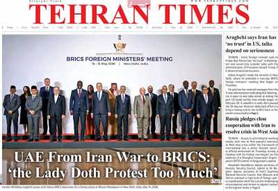 روزنامه Tehran Times - شنبه, ۲۶ اردیبهشت ۱۴۰۵