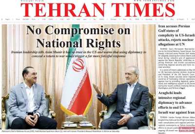 روزنامه Tehran Times - یکشنبه, ۰۳ خرداد ۱۴۰۵