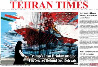 روزنامه Tehran Times - چهارشنبه, ۳۰ اردیبهشت ۱۴۰۵