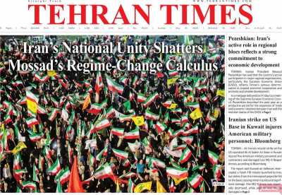روزنامه Tehran Times - یکشنبه, ۱۰ خرداد ۱۴۰۵