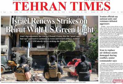 روزنامه Tehran Times - دوشنبه, ۲۵ خرداد ۱۴۰۵