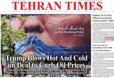 روزنامه Tehran Times - دوشنبه, ۱۱ خرداد ۱۴۰۵
