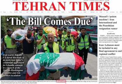 روزنامه Tehran Times - سه شنبه, ۱۲ خرداد ۱۴۰۵