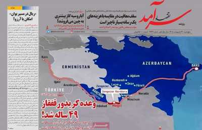 روزنامه اقتصاد سرآمد - پنجشنبه, ۳۱ اردیبهشت ۱۴۰۵