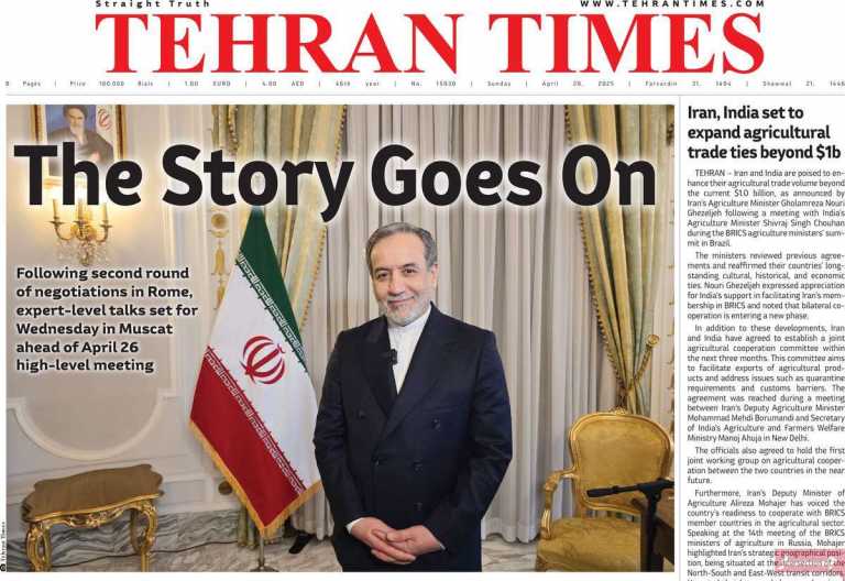 صفحه نخست روزنامه Tehran Times - یکشنبه, ۳۱ فروردین ۱۴۰۴