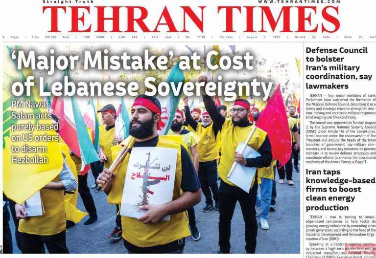 صفحه نخست روزنامه Tehran Times - پنجشنبه, ۱۶ مرداد ۱۴۰۴