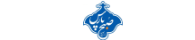 صبح پارس - Sobhepars