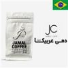 قیمت قهوه عربیکا 100 درصد