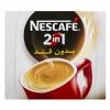 قیمت نسکافه 1*2 بدون قند 20 عددی Nestle