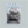 قیمت قهوه عربیکا روبوستا ۵۰-۵۰