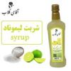 قیمت شربت لیموناد