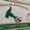 قیمت چای خارجی چکش سبز ناخنی اصل فوق اعلا محصول...