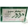قیمت چای چکش سبز یک کیلویی (سه چکش)