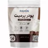 قیمت پودر آب پنیر طعم کاکائو ۲۰۰۰ گرم | صفر تومان
