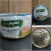 قیمت تن ماهی نعیم ۱۸۰ گرم | دویست هزار تومان