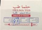 قیمت سرنگ انسولین سر سوزن جدا حلما G27