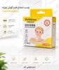 قیمت چسب اصلاح فرم گوش نوزاد