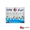 قیمت سرجی فیکس سر CITO بسته 60 عددی