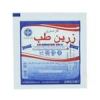 قیمت گاز استریل زرین طب