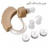 قیمت سمعک باتری خور (پشت گوش) برند سایبر سونیک...