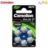 قیمت باتری سمعک کملیون مدل A675 بسته 6 عددی