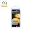 قیمت باتری سمعک شماره 312 دوراسل Duracell