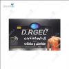 قیمت ژل گرم کننده بدن دی آر ژل دایان فارما - Dayan...