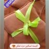 قیمت کیسه ی تسکین درد آرام کردن دردهای مفصلی و...