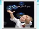 قیمت پاورپوینت هورمونها و فعالیت بدنی در کودکان