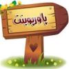 قیمت پاورپوینت فعالیت بدنی و ترکیب بدنی