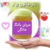 قیمت مربا بالنگ یک کیلویی خانگی
