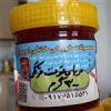 قیمت مربای خانگی توت فرنگی در ظرف 300 گرمی