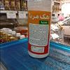 قیمت آهک مربا 500 گرم