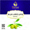 قیمت روغن زیتون بی بو