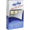 قیمت Nicolife Stop Smoking Gum Nicotine 2mg 30