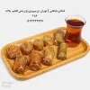 قیمت باقلوا استانبولی قنادی باباعلی | پانصد و پنجاه هزار تومان