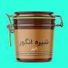 قیمت شیره انگور