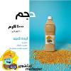 قیمت ارده کنجد مرتضوی، 1000 گرم ( یک کیلو گرم ) صد...