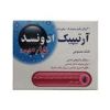 قیمت اشک مصنوعی آرتیپیک ادونسد 0.15 درصد 21 عدد