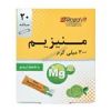 قیمت ساشه منیزیم 300 میلی گرم رزاویت 20 عددی
