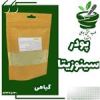قیمت پودر سینوزیتا از حکیم خیراندیش (بهبود کامل...