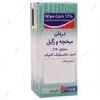 قیمت محلول ضد میخچه و زگیل وایپ کورن مدل R-17 حجم...