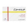 قیمت سافت ژل نوروبیوژل ۴۰ عددی