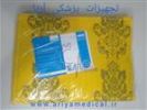 قیمت تشکچه برقی گرمه مدل HP 46