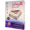 قیمت تشک برقی گرماتن سایز 50*70 سانتی متر