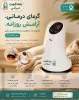 قیمت ماساژور بادکش و سنگ داغ بلوآیدیا مدل BLD188 | یک میلیون و چهارصد هزار تومان