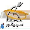 قیمت سنسور 50 کیلو اهم یخچال و فریزر سینجر