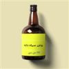 قیمت روغن سیاه دانه 60 سی سی