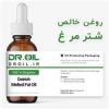 قیمت روغن شتر مرغ اصل