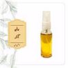 قیمت روغن آمله | 60 سی سی
